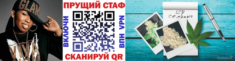 Что такое Нестеровская ГАШ Альфа ПВП Меф мяу мяу Марихуана