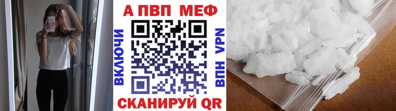 Альфа ПВП Соль Нестеровская