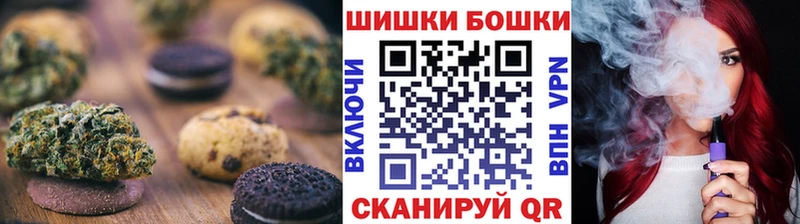 гидра ONION Нестеровская Canna-Cookies марихуана