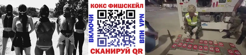 COCAIN Перу  mega ссылка  Нестеровская 