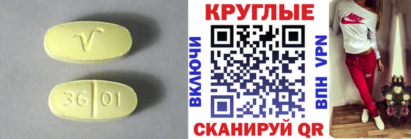 ЭКСТАЗИ mix Нестеровская