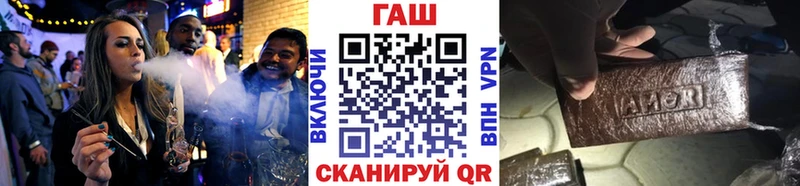 ГАШИШ хэш  кракен ONION  Нестеровская 
