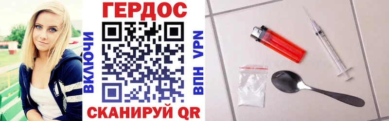 omg как зайти  Нестеровская  Героин белый 
