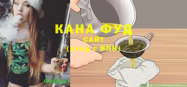 каннабис Володарск