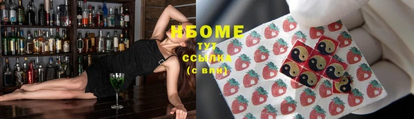 каннабис Володарск