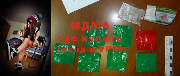 каннабис Володарск