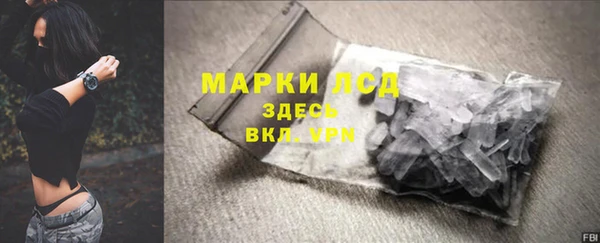 каннабис Володарск