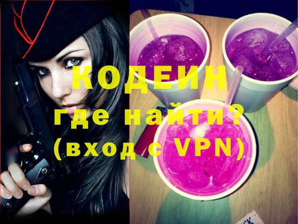 mdma Волоколамск