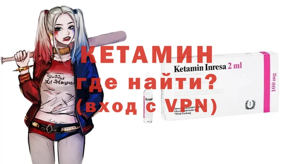 mdma Волоколамск
