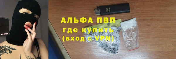 каннабис Володарск