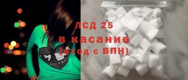 каннабис Володарск