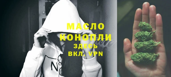 каннабис Володарск