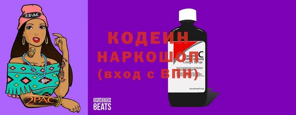 mdma Волоколамск