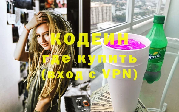 mdma Волоколамск