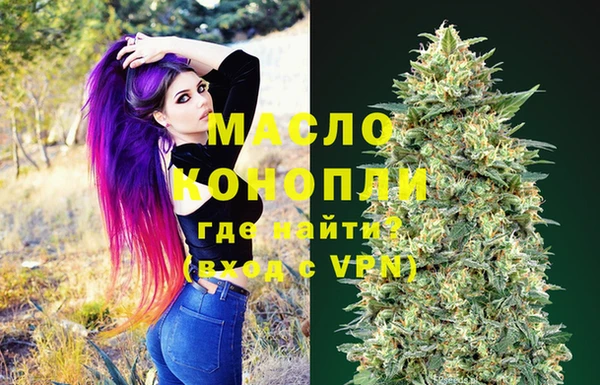 mdma Волоколамск