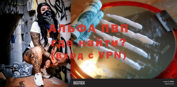 mdma Волоколамск