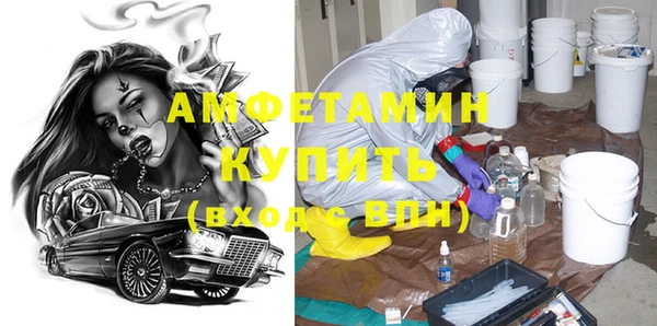 mdma Волоколамск