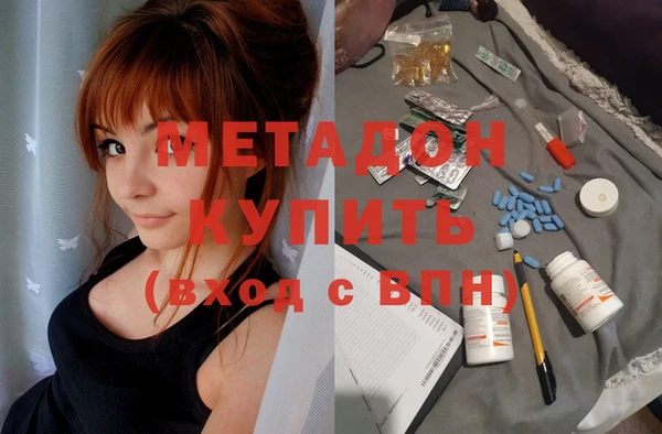 дистиллят марихуана Вязники