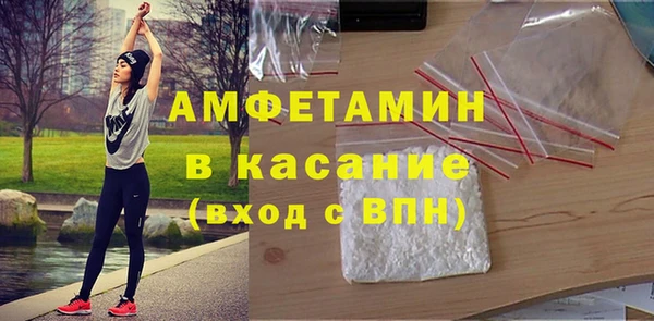 mdma Волоколамск