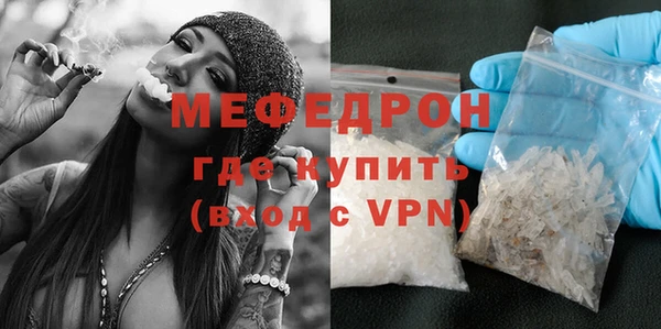 mdma Волоколамск