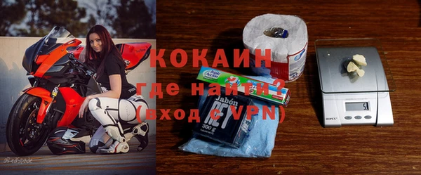 mdma Волоколамск