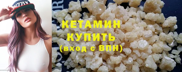 меф VHQ Вязьма