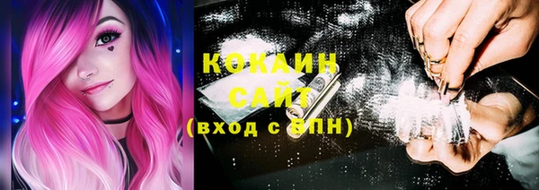 mdma Волоколамск