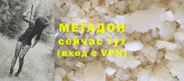mdma Волоколамск