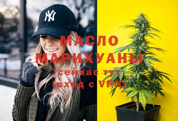 mdma Волоколамск
