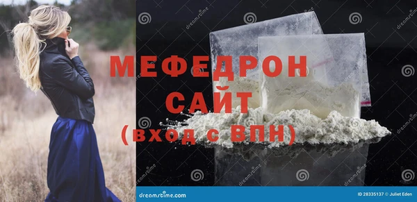 каннабис Володарск