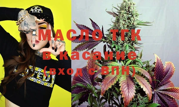 mdma Волоколамск