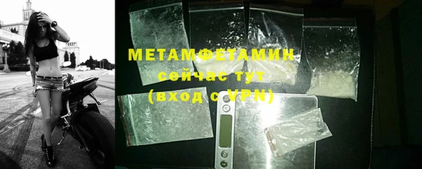 mdma Волоколамск
