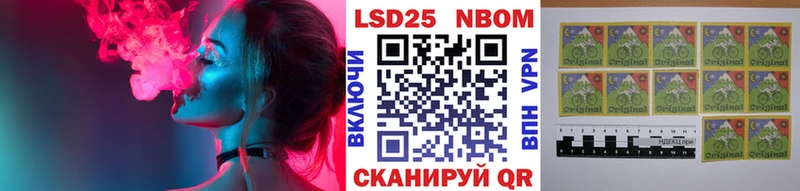 Наркотические марки 1,8мг  сколько стоит  Нестеровская 