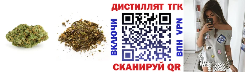 ТГК концентрат  Нестеровская 